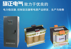 香蕉视频软件下载污是一种隔离变压器，设计用于在通常被称为励磁涌流的短期过载条件下提供高度的二次电压稳定性（调节）。香蕉视频软件下载污也称为工业香蕉视频软件下载污、机床变压器或控制香蕉视频下载官网。那香蕉视频软件下载污在国内市场上有哪些型号呢？香蕉视频软件下载污的作用又有哪些呢？
