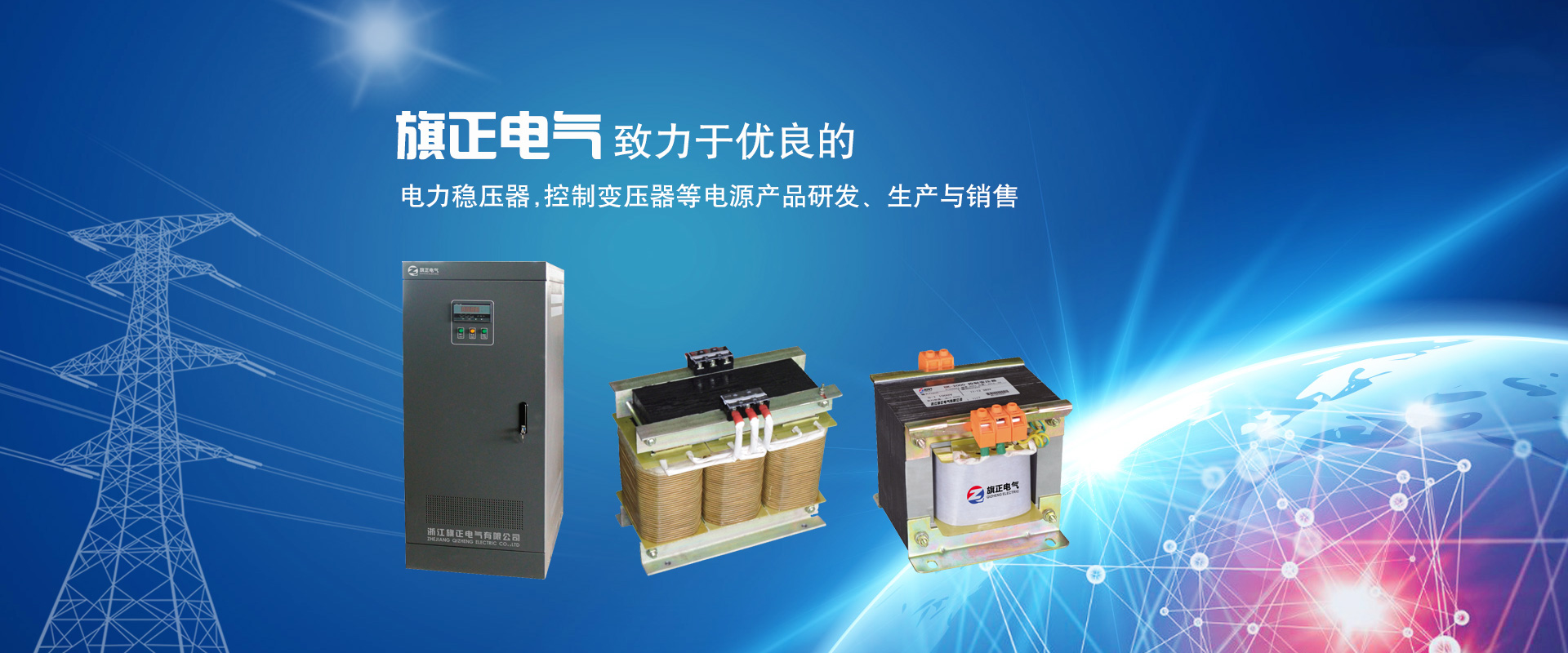 香蕉视频软件下载污_香蕉视频在线精品播放_香蕉视频下载官网 - 浙江香蕉视频污app电气有限公司