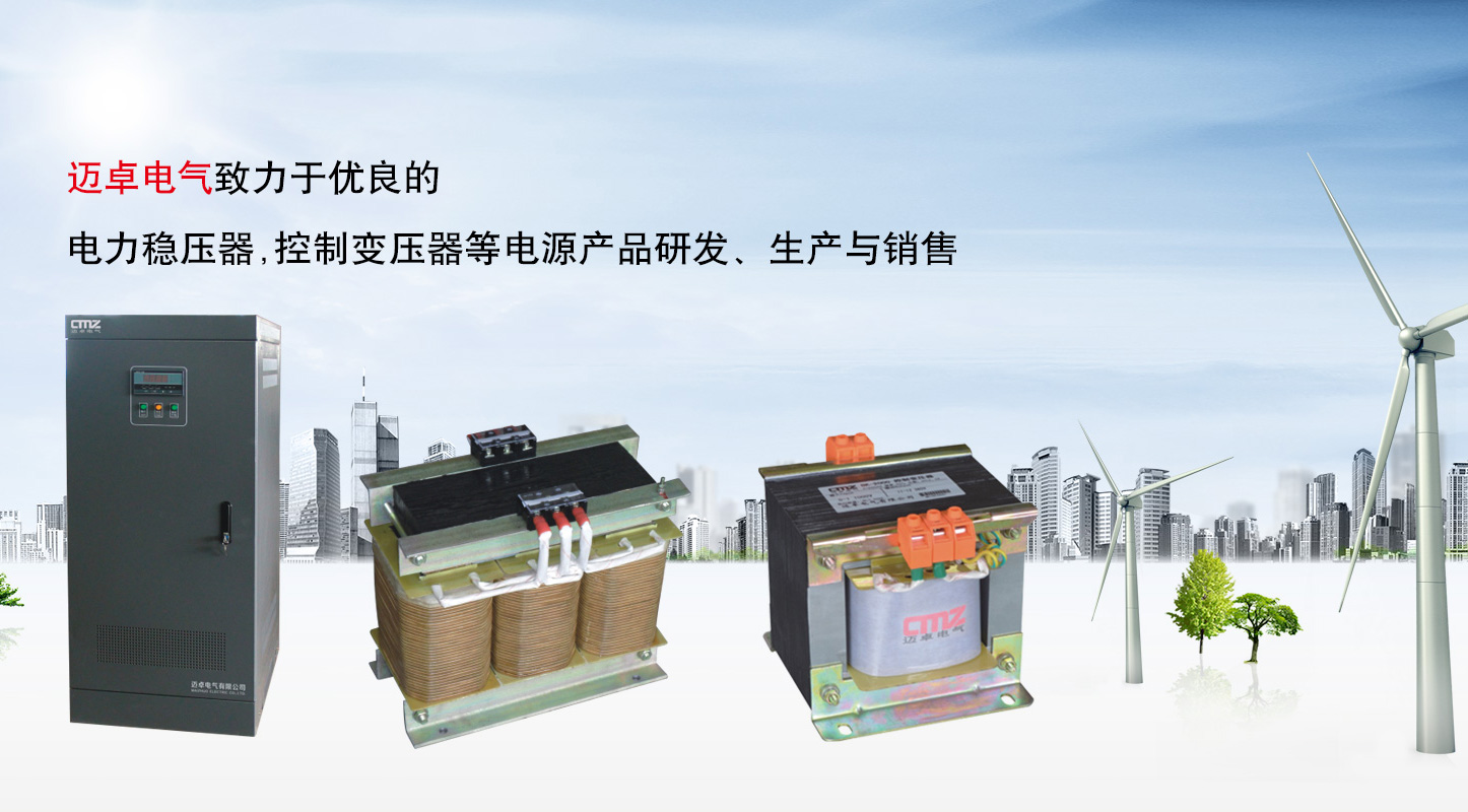 香蕉视频软件下载污_香蕉视频在线精品播放_香蕉视频下载官网 - 浙江香蕉视频污app电气有限公司